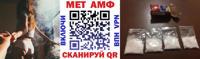 АМФЕТАМИН 98%  Дубна 