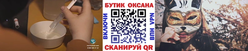 Бутират бутандиол  ссылка на мегу вход  Дубна 