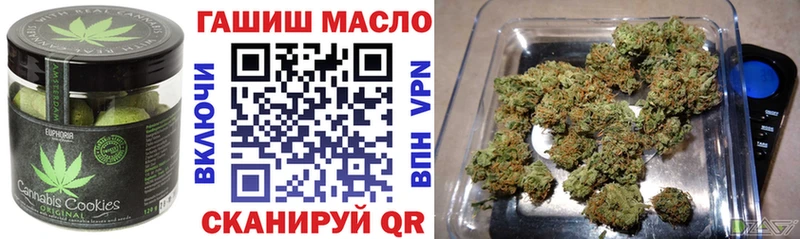гидра как зайти  Дубна  Canna-Cookies конопля 