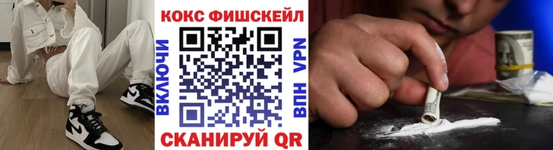 COCAIN 99%  купить наркоту  Дубна 