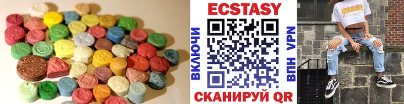 купить наркоту  Дубна  Экстази круглые 