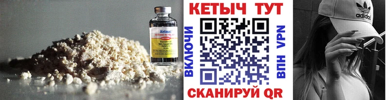 сайты даркнета наркотические препараты  Дубна  КЕТАМИН ketamine 