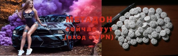 гашишное масло Богданович