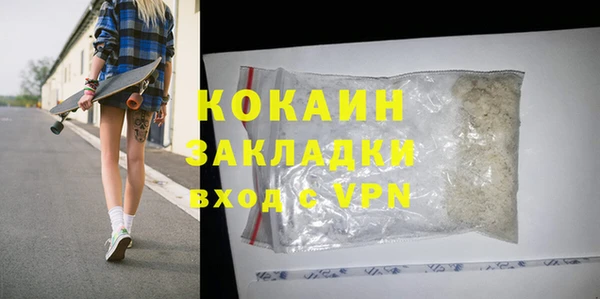 гашишное масло Богданович