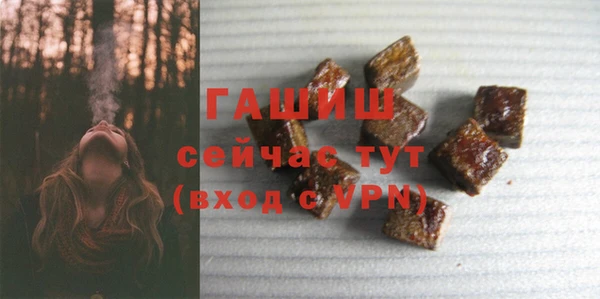 экстази Богородицк