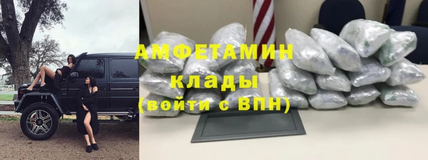 мефедрон Пролетарск