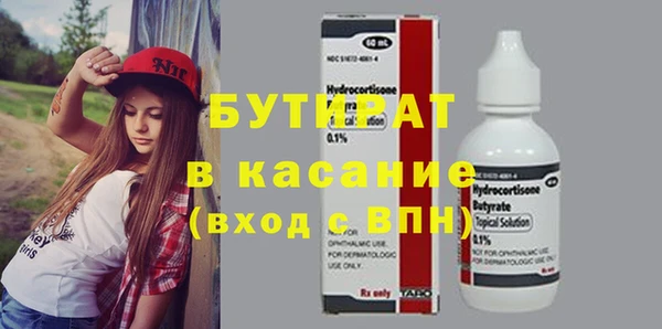 экстази Богородицк