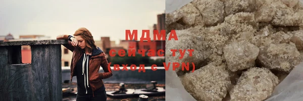 твердый Богородск