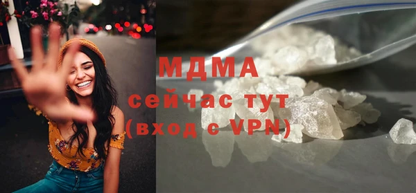 экстази Богородицк