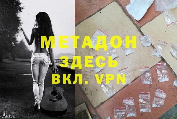 гашишное масло Богданович