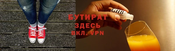 мефедрон Пролетарск