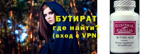гашишное масло Богданович