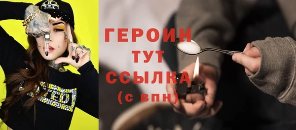 твердый Богородск