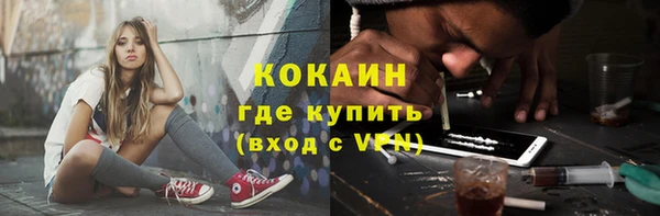 гидра Протвино