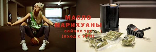 гашишное масло Богданович