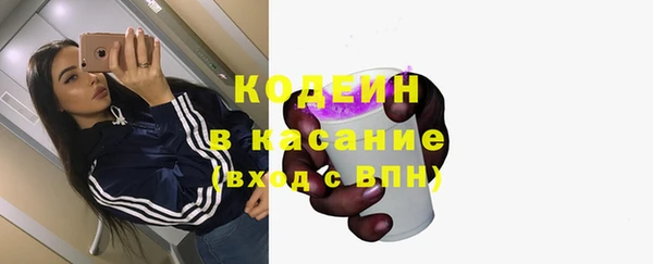 гашишное масло Богданович