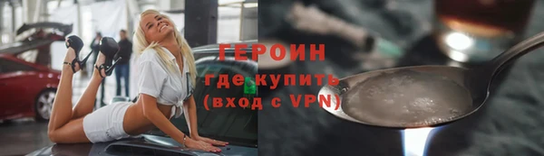 твердый Богородск
