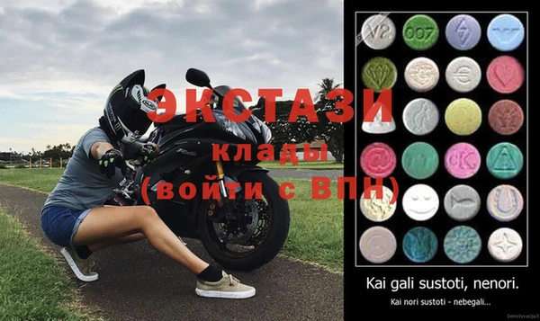 твердый Богородск