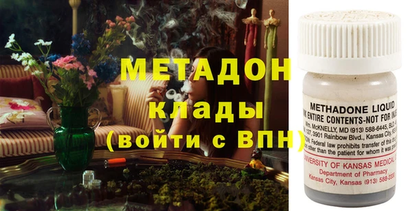 твердый Богородск