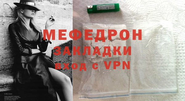 экстази Богородицк