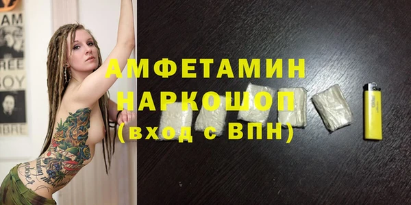 твердый Богородск