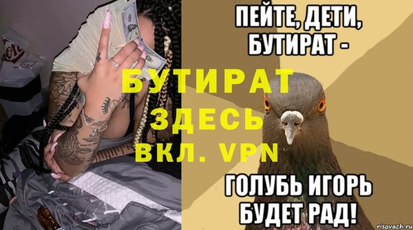 гашишное масло Богданович