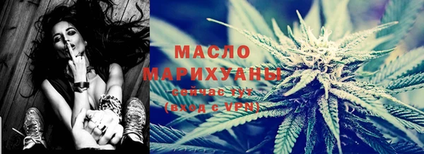 экстази Богородицк