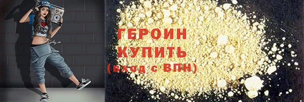 гидра Протвино