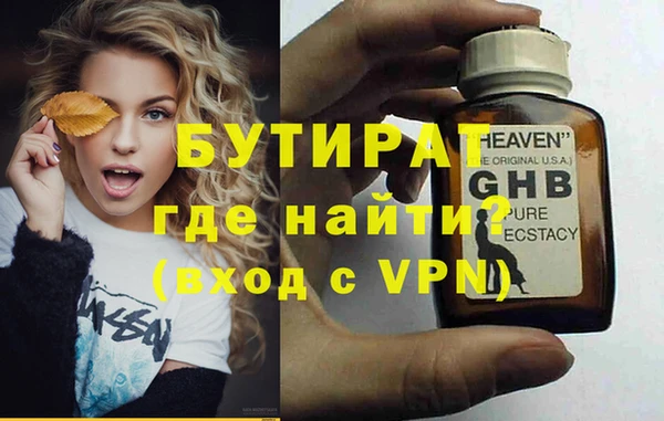 гашишное масло Богданович