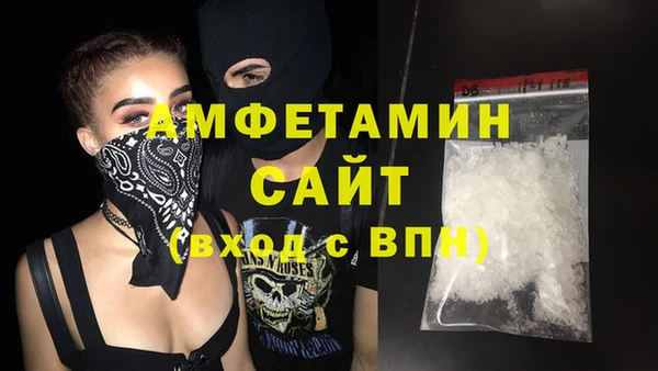 мефедрон Пролетарск