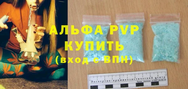 гашишное масло Богданович