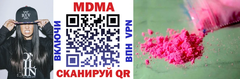 МДМА VHQ  Дубна 