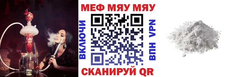 купить Дубна Меф 4 MMC