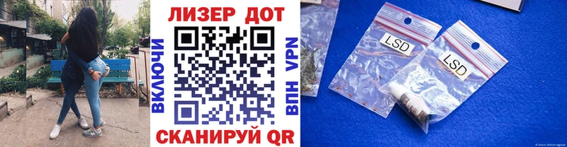 Марки 25I-NBOMe 1500мкг  Дубна 